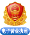 電子亮照標(biāo)識(shí)
